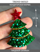 №1010 Елка кристаллическая (внимание есть отверстия под палочку, их можно убрать читай описание ) №1010 Елка кристаллическая (внимание есть отверстия под палочку, их можно убрать читай описание )