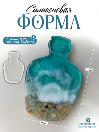 №834 Силиконовая форма Бутылка (17 см) (Молд)  
