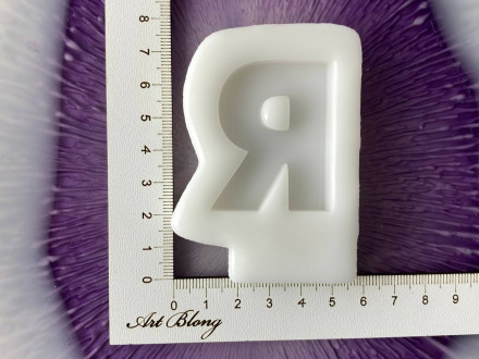 Молд буква "R"  