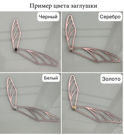 Зеркальные стрелки "Mercury"  (Розовые)