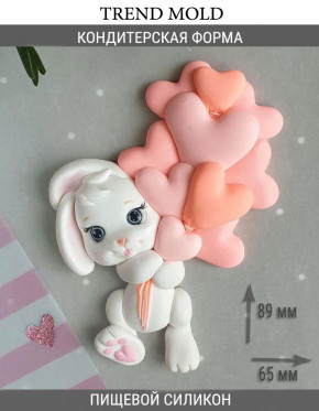 №909 Зайка с шариками 