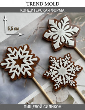 №916 Снежинки глянцевые №916 Снежинки глянцевые