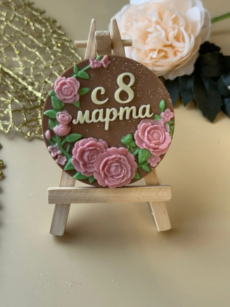 №4031 март8