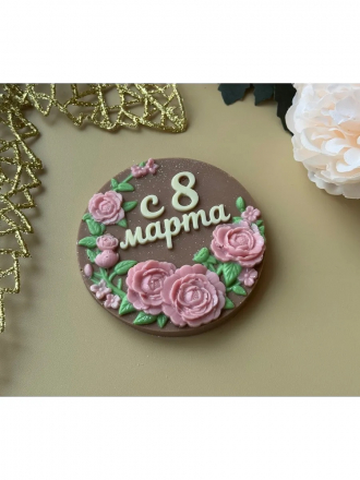 №4031 март8