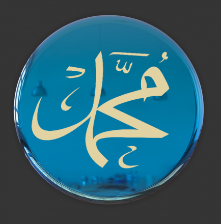 №666  Наклейка пророк Мухаммед (золото) Sticker    3 1