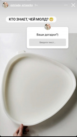 №90 California (45 см)  молд для столов глубина 3см (читайте описание к товару) 