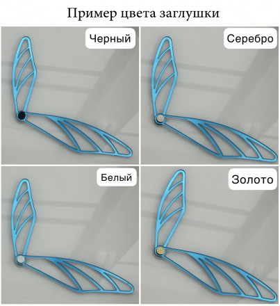 Зеркальные стрелки Dragonfly (Голубые) 