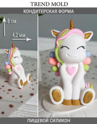 №02 Единорог №02 Единорог