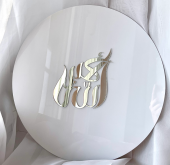 Шамаиль серебро №27 الله أكبر Господь велик 