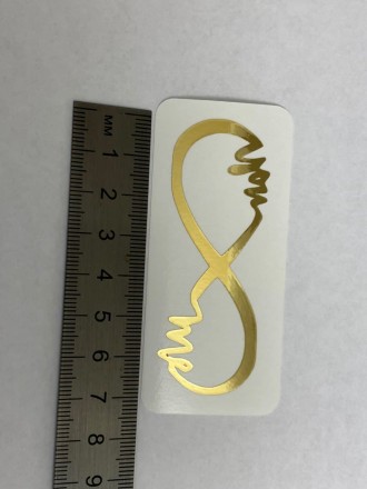 №31 Наклейка бесконечность (золото) Sticker  