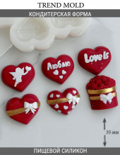 №1000 День влюбленных LOVE IS №1000 День влюбленных LOVE IS