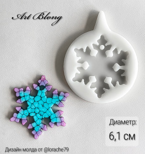 Молд №217 Small  снежинка 
