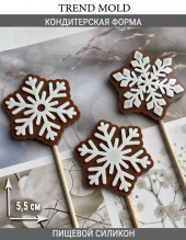 №914 Снежинки глянцевые №914 Снежинки глянцевые