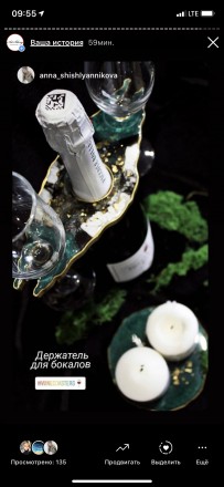 Mold No.46 (23 cm) eve_afflatus for original glasses 