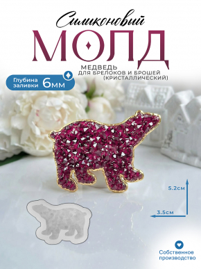 №3001 медведь Crystals (с эффектом кристалл) №3001 медведь Crystals (с эффектом кристалл)