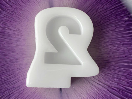 Молд цифра "2"   