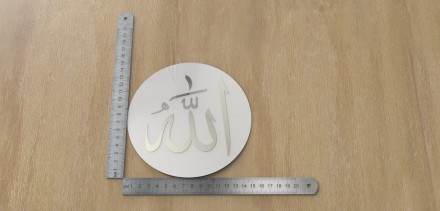 №555 Наклейка Аллах (серебро) Sticker    4 1