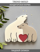 №944 Медведи мама и папа №944 Медведи мама и папа