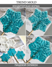 №912 Снежинки кристаллические №912 Снежинки кристаллические