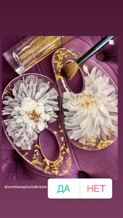 Premium Смола (средней вязкости) для рисования Premium Смола (средней вязкости) для рисования