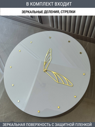 Набор для часов стрелки деления золото (комп 101,122,ЗАГЛУШКА,золото)