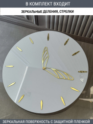 Набор для часов стрелки деления золото (комп 101,121,ЗАГЛУШКА,золото)