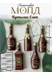 №993 Моёт и бокал бутылка №993 Моёт и бокал бутылка