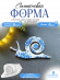 Силиконовая форма (Молд) №643 улитка 