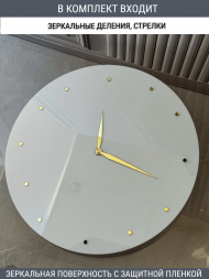 Набор для часов стрелки деления золото (комп 102,122,ЗАГЛУШКА,золото) Набор для часов стрелки деления золото (комп 102,122,ЗАГЛУШКА,золото)