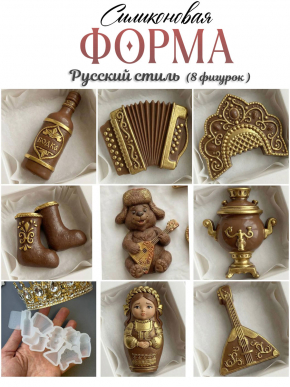 №4044 Русский стиль Силиконовая форма (молд) 