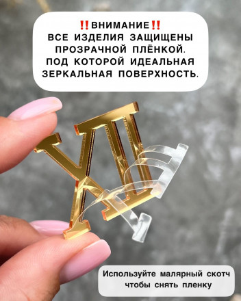 Циферблат Antique Циферблат Antique