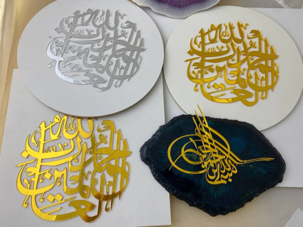 №7 Шамаиль Золото (Нет никакого божества, кроме Бога, а Мухаммад – Посланник его. ) 