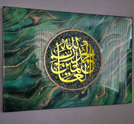 №7 Шамаиль Золото (Нет никакого божества, кроме Бога, а Мухаммад – Посланник его. ) 