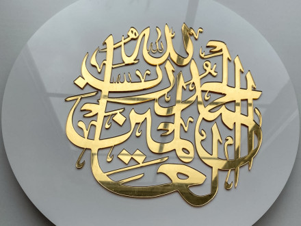 №7 Шамаиль Золото (Нет никакого божества, кроме Бога, а Мухаммад – Посланник его. ) 