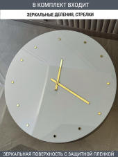 Набор для часов стрелки деления золото (комп 103,122,ЗАГЛУШКА,золото)