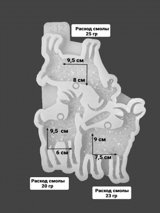 №212 Молд Козы кристаллические 3 шт в молде 