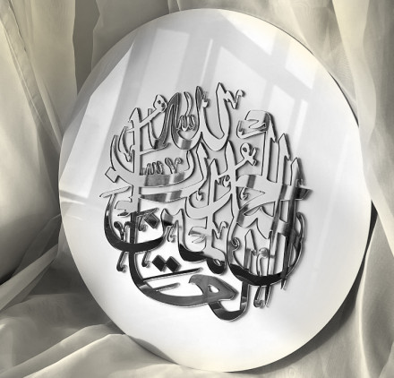 №8 Шамаиль серебро (Нет никакого божества, кроме Бога, а Мухаммад – Посланник его. Шахада) 