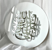 №8 Шамаиль серебро (Нет никакого божества, кроме Бога, а Мухаммад – Посланник его. Шахада) 