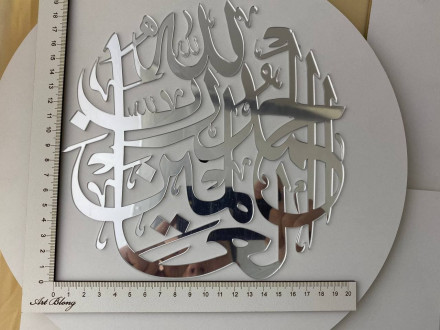 №8 Шамаиль серебро (Нет никакого божества, кроме Бога, а Мухаммад – Посланник его. Шахада) 