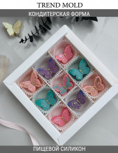 №977 Бабочки №977 Бабочки