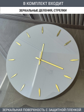 Набор для часов стрелки деления золото (комп 103,121,ЗАГЛУШКА,золото)