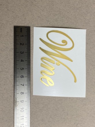 №8 Наклейка (золото) Sticker 