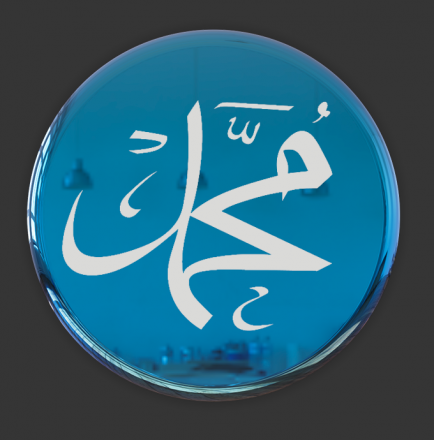 №444  Наклейка пророк Мухаммед (серебро) Sticker    3 1 1 1 1