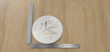 №444  Наклейка пророк Мухаммед (серебро) Sticker    3 1 1 1 1