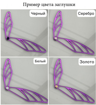Зеркальные стрелки Sword (фиолетовые) Зеркальные стрелки Sword (фиолетовые)