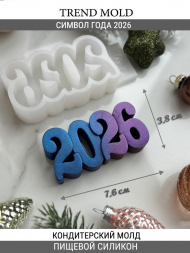 №4027 год 2026 №4027 год 2026