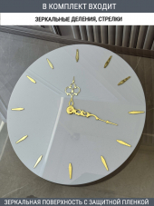 Набор для часов стрелки деления золото (комп 104,121,ЗАГЛУШКА,золото)