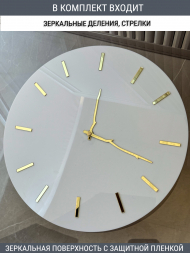 Набор для часов стрелки деления золото (комп 106,120,ЗАГЛУШКА,золото)