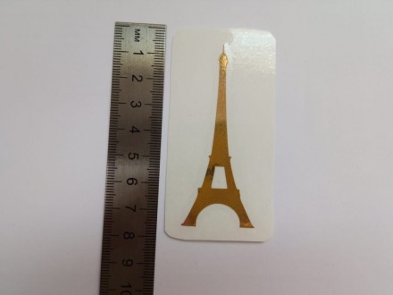 №63 Эйфелева башня Наклейка (золото) Sticker      