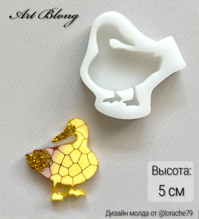 Молд №647 Гусь